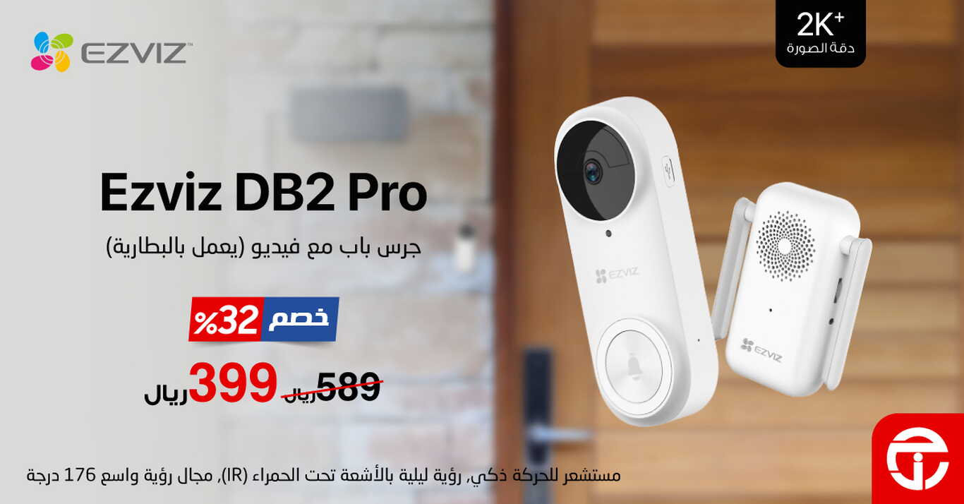 Sale in Jarir Bookstore