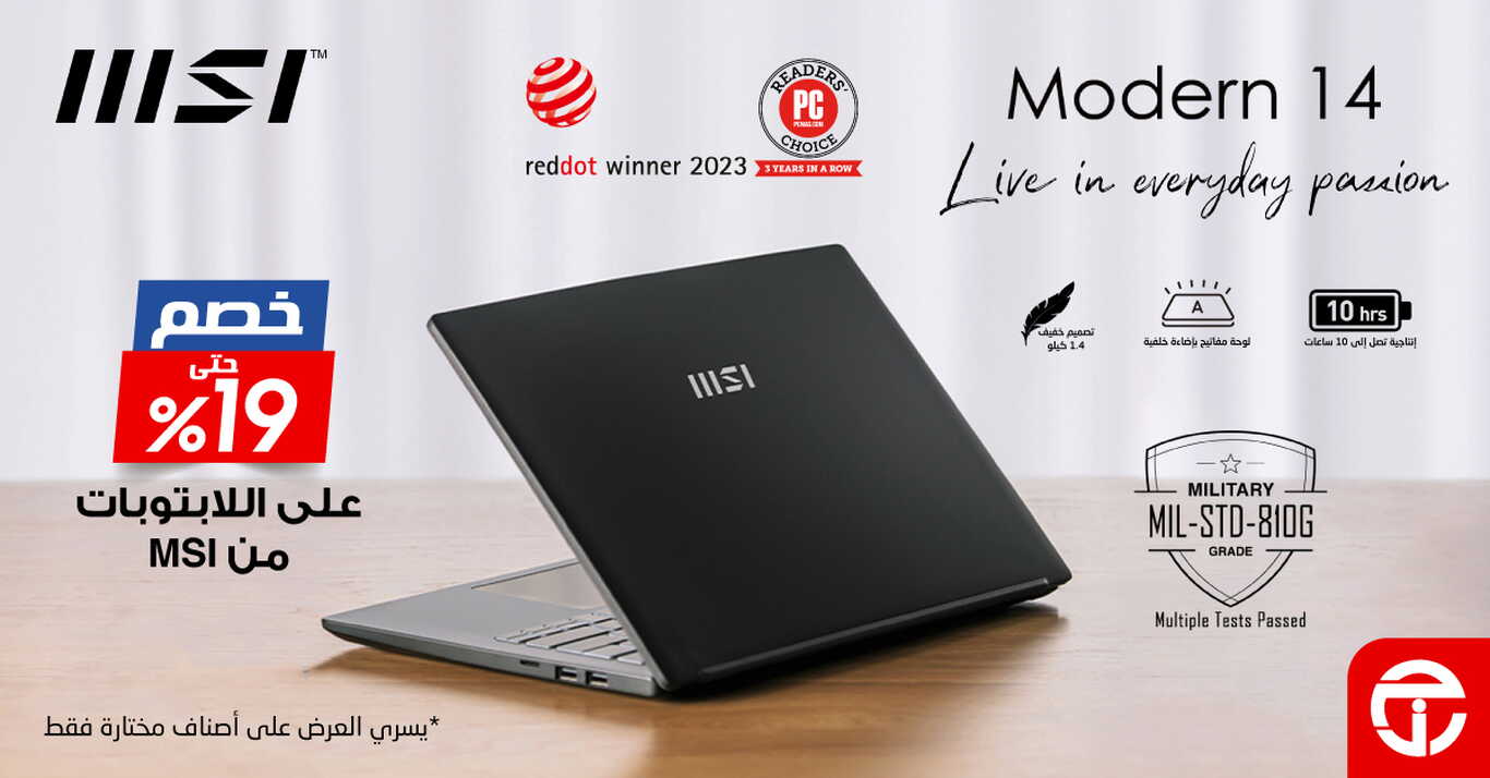 Sale in Jarir Bookstore