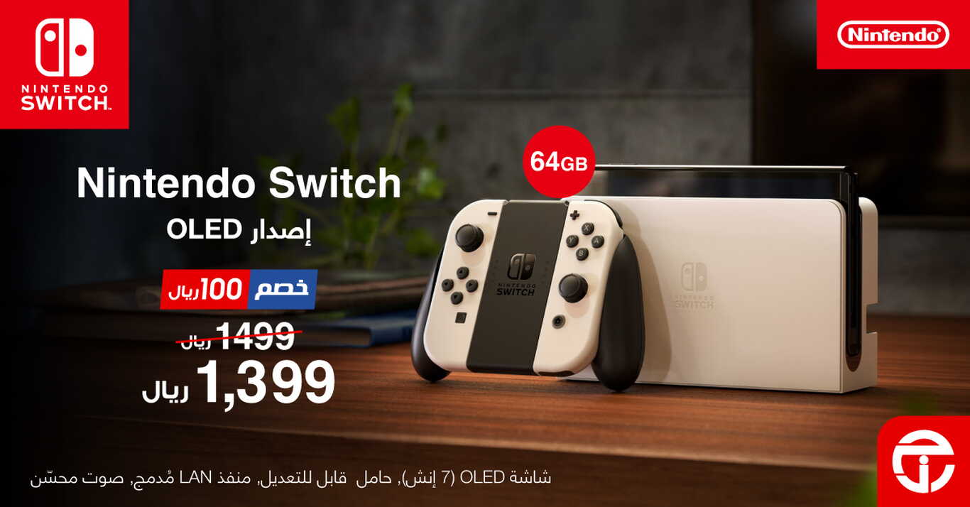 Sale in Jarir Bookstore