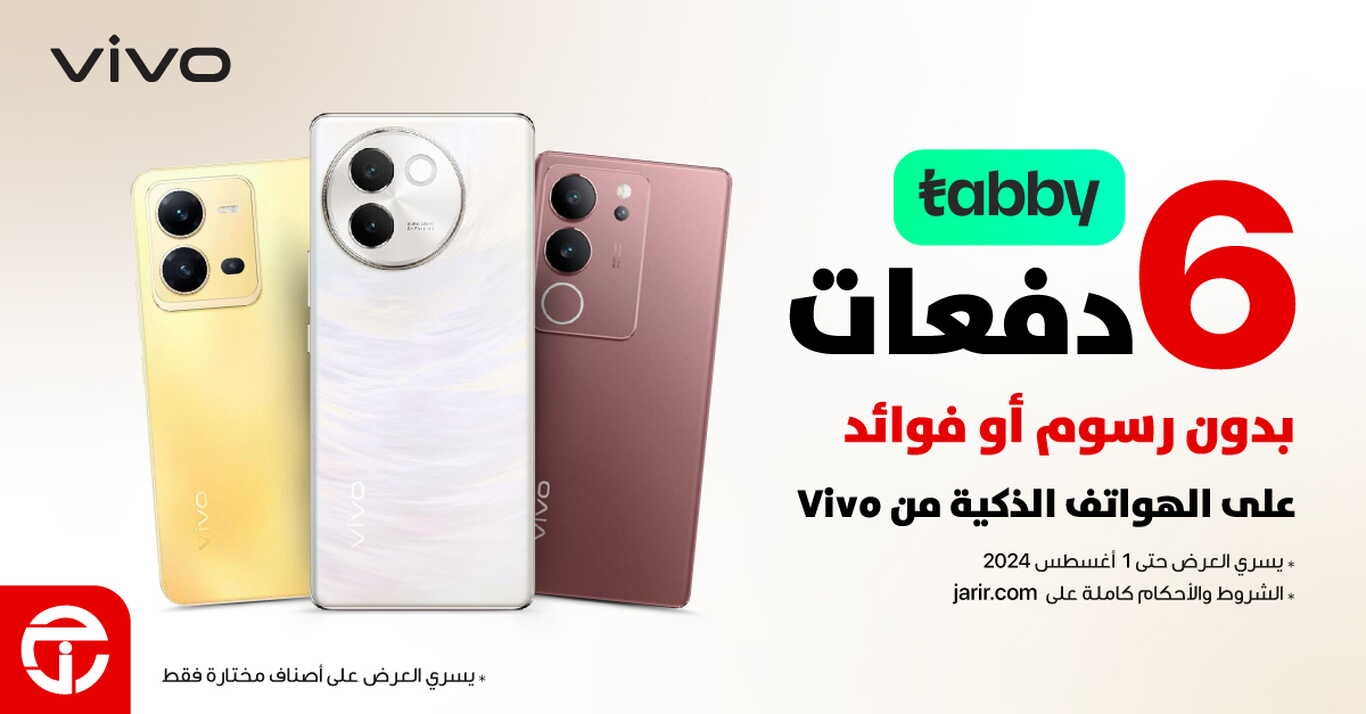 Sale in Jarir Bookstore