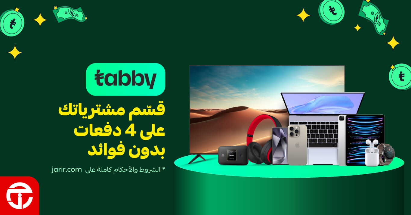 Sale in Jarir Bookstore