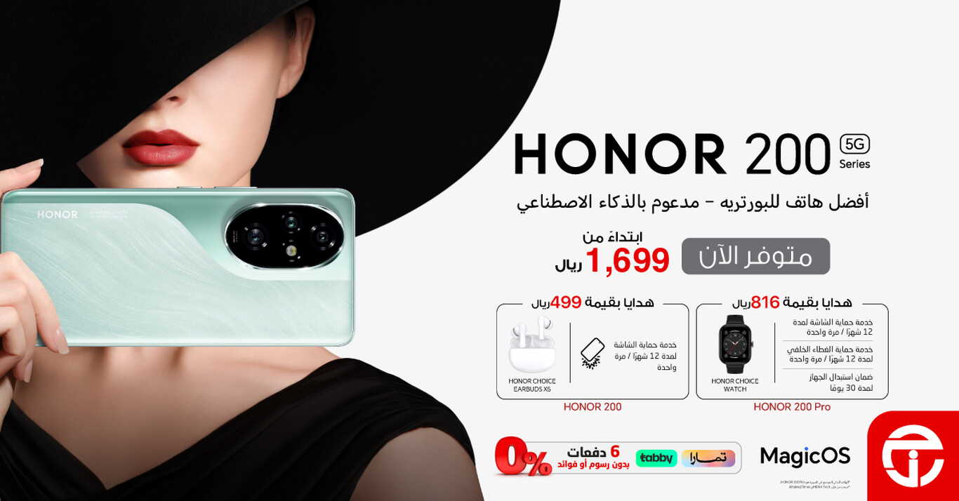 Sale in Jarir Bookstore