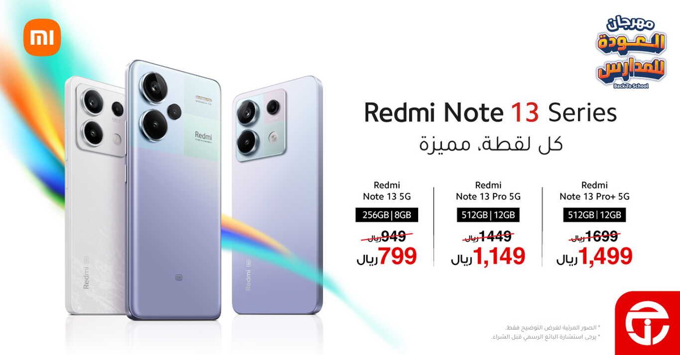 Sale in Jarir Bookstore