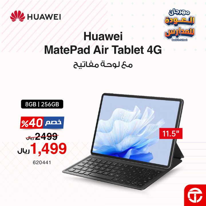 Sale in Jarir Bookstore