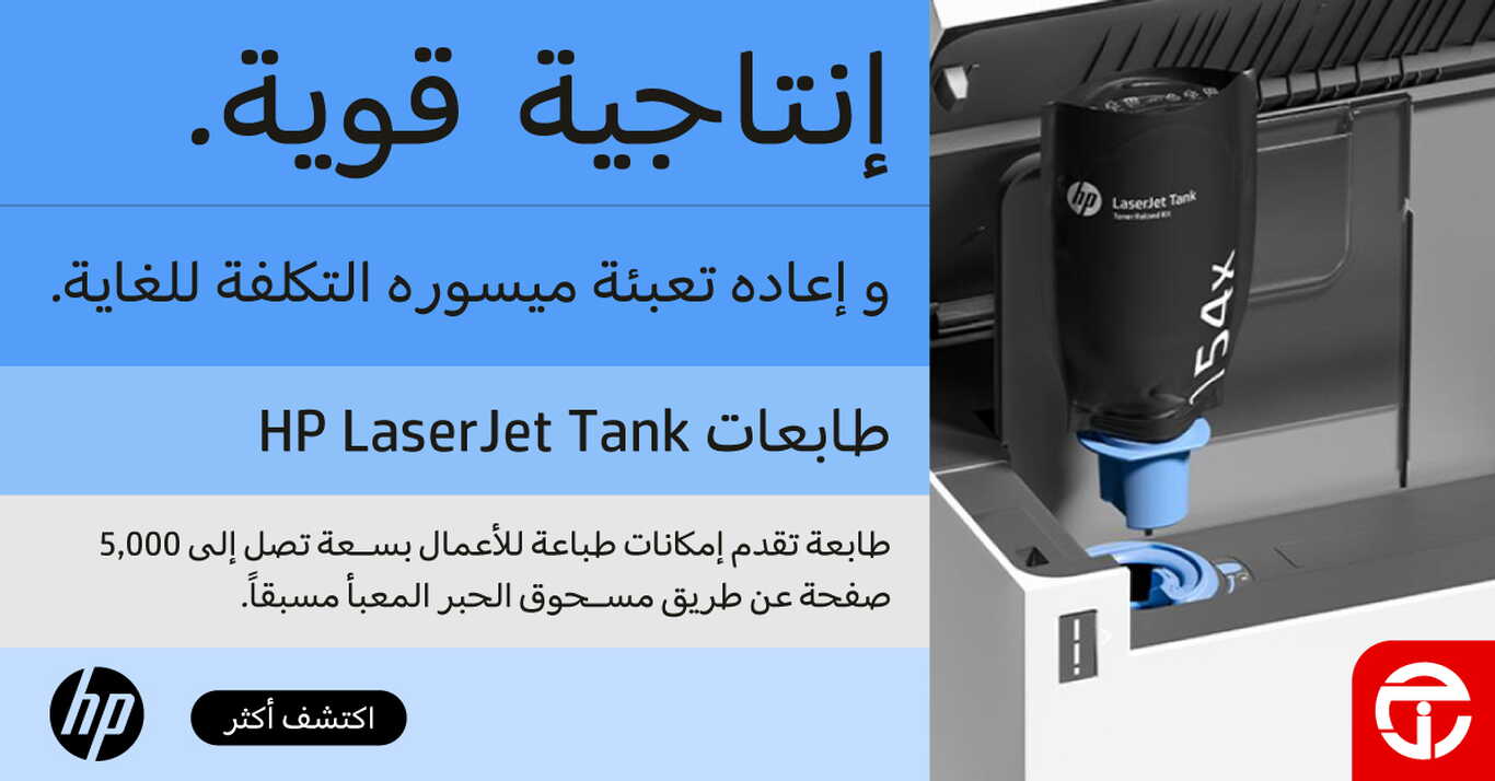 Sale in Jarir Bookstore