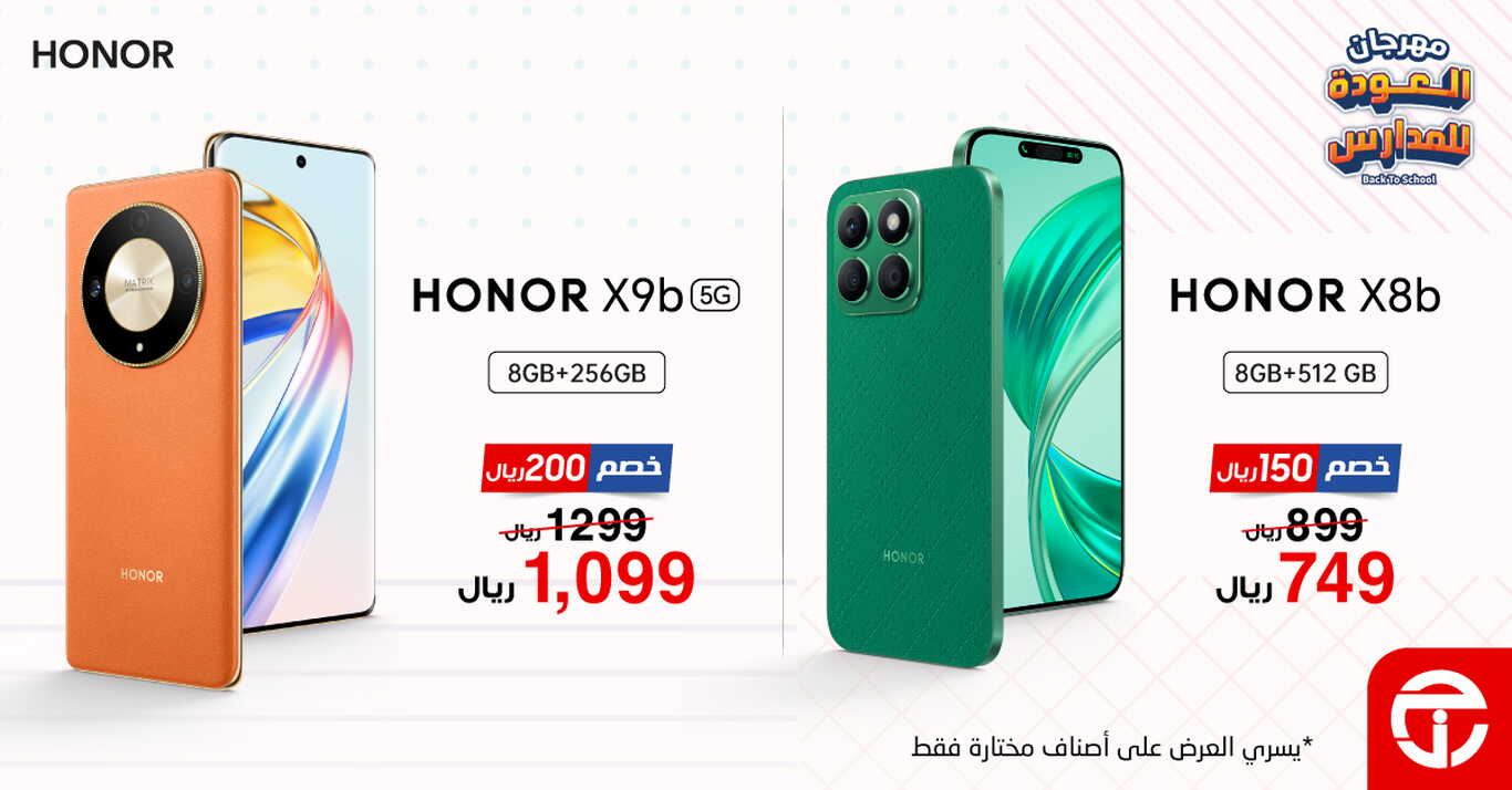 Sale in Jarir Bookstore