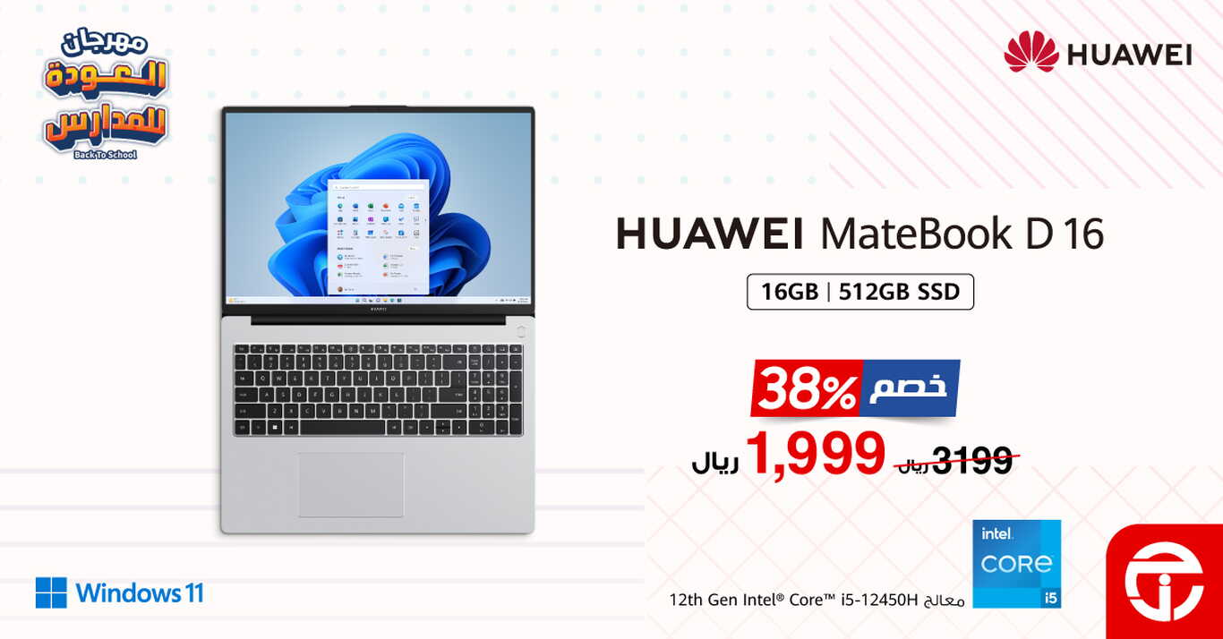 Sale in Jarir Bookstore