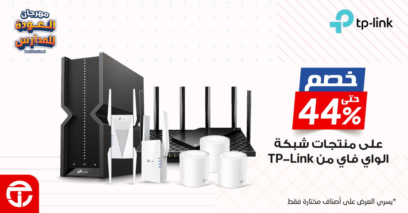 Sale in Jarir Bookstore