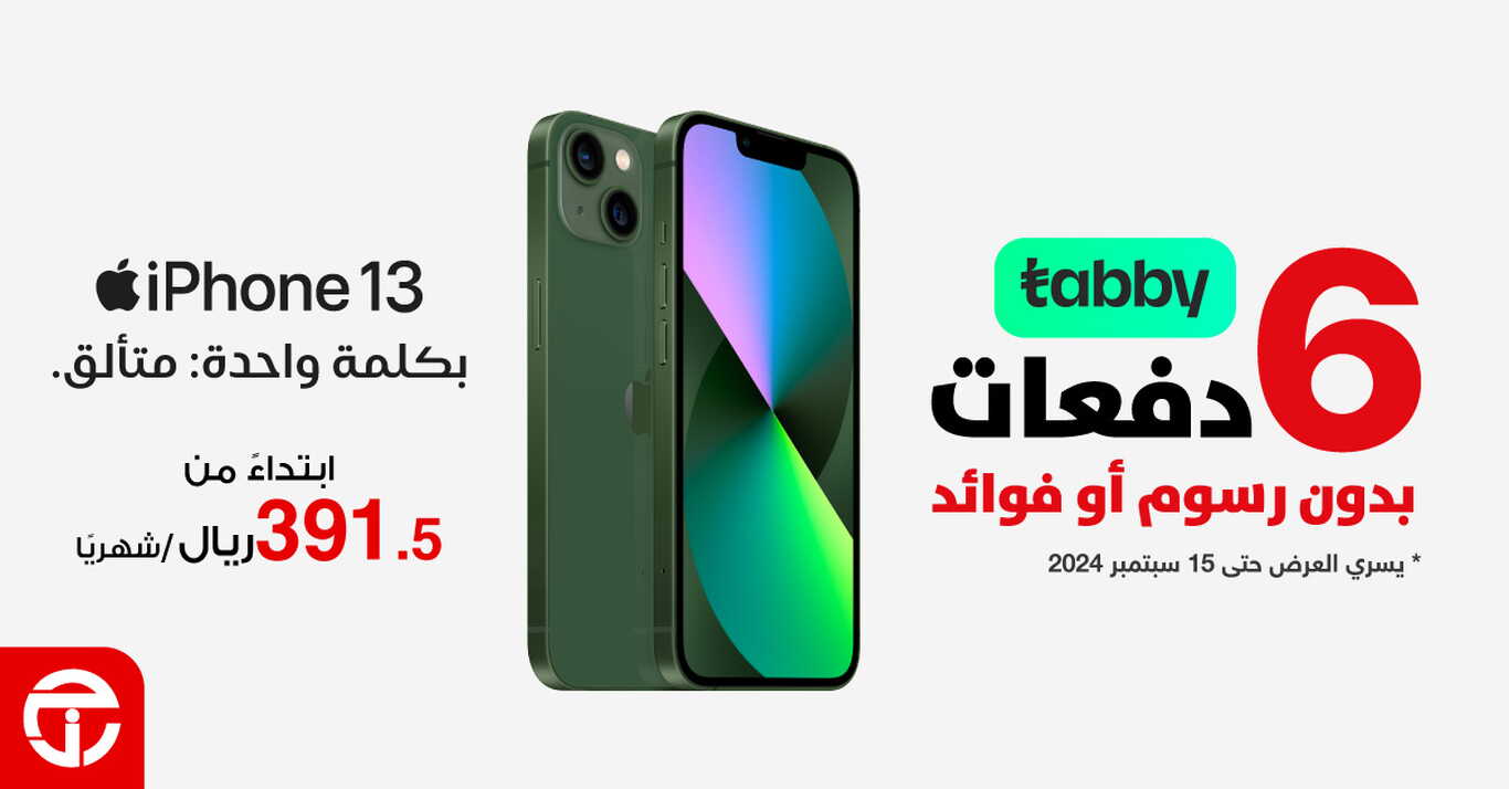 Sale in Jarir Bookstore