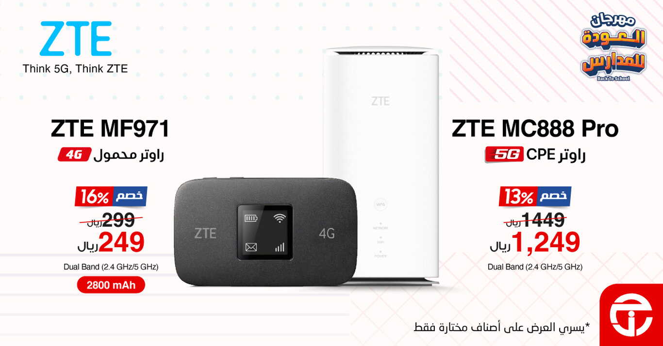Sale in Jarir Bookstore