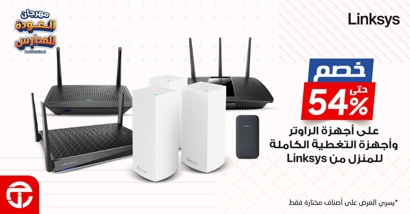Sale in Jarir Bookstore