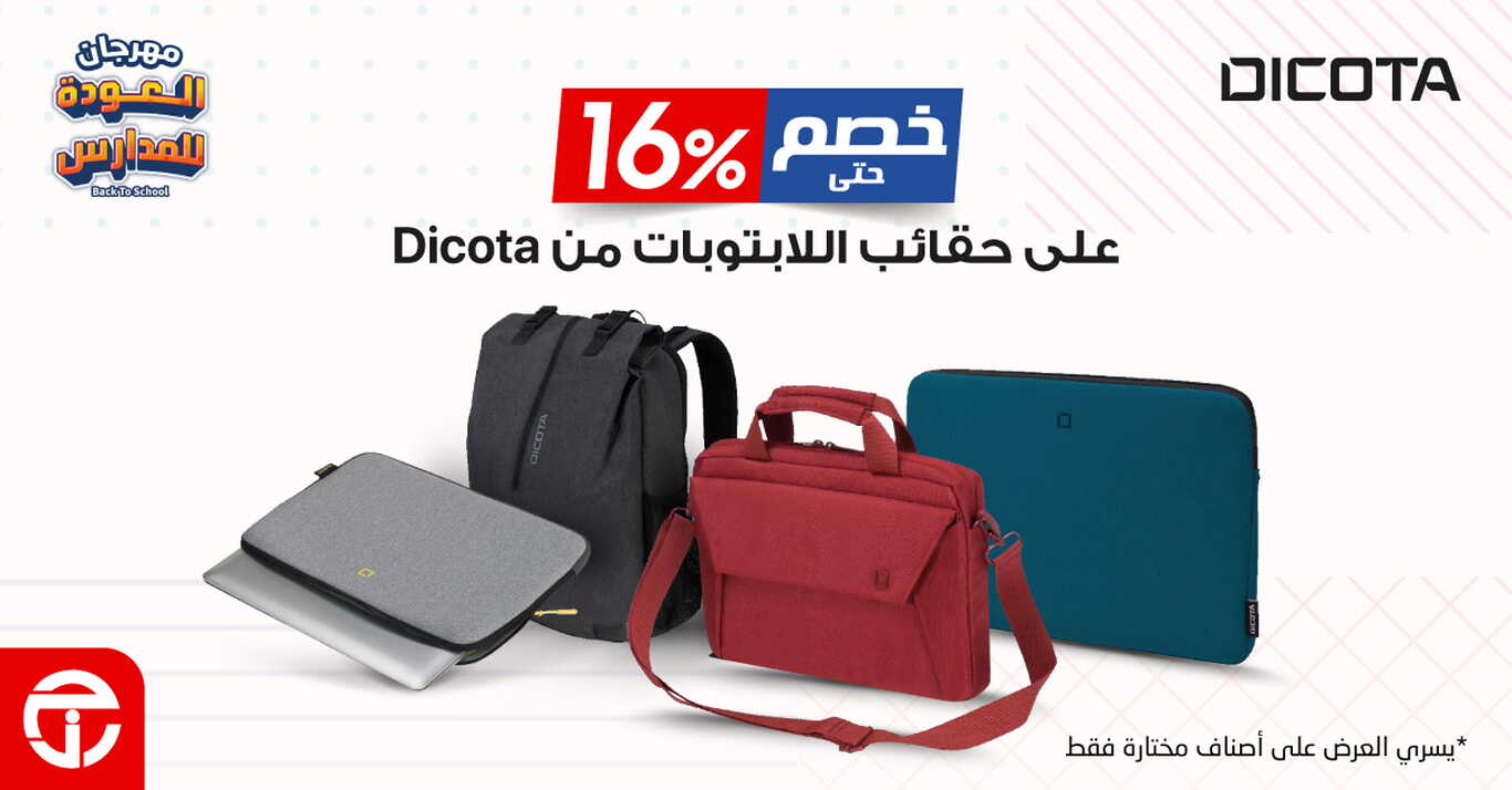 Sale in Jarir Bookstore