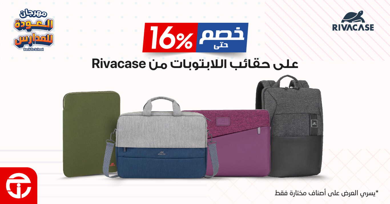 Sale in Jarir Bookstore