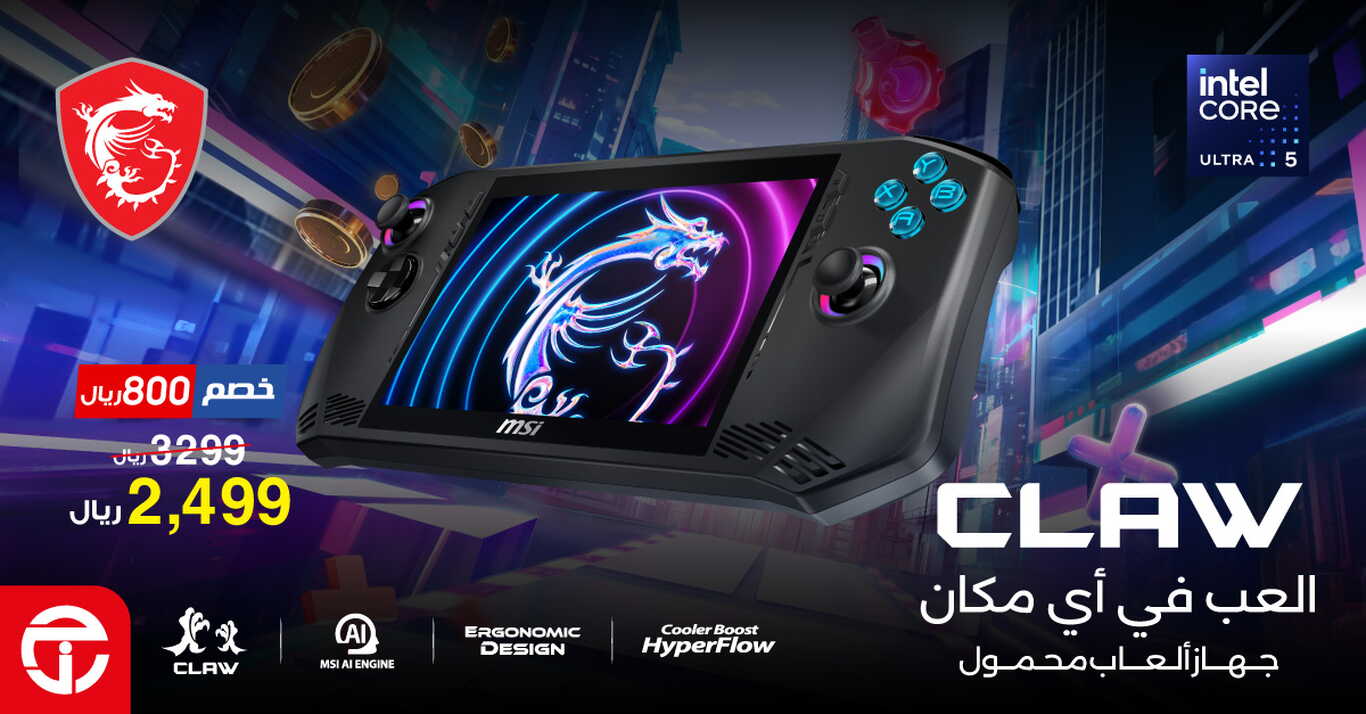 Sale in Jarir Bookstore