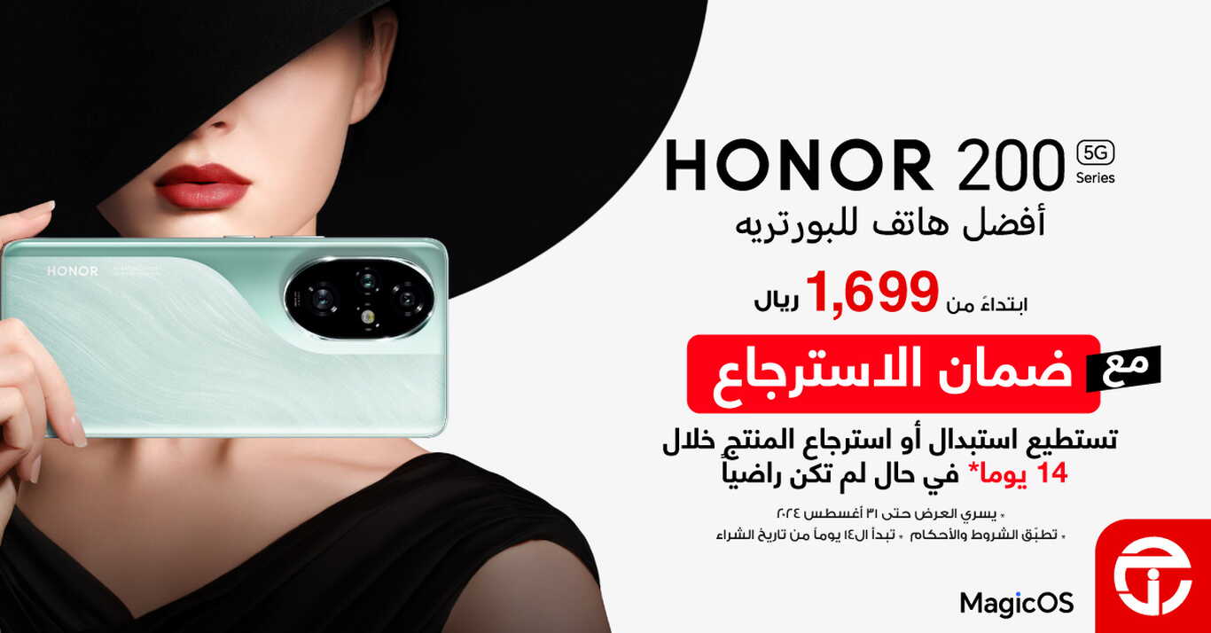 Sale in Jarir Bookstore