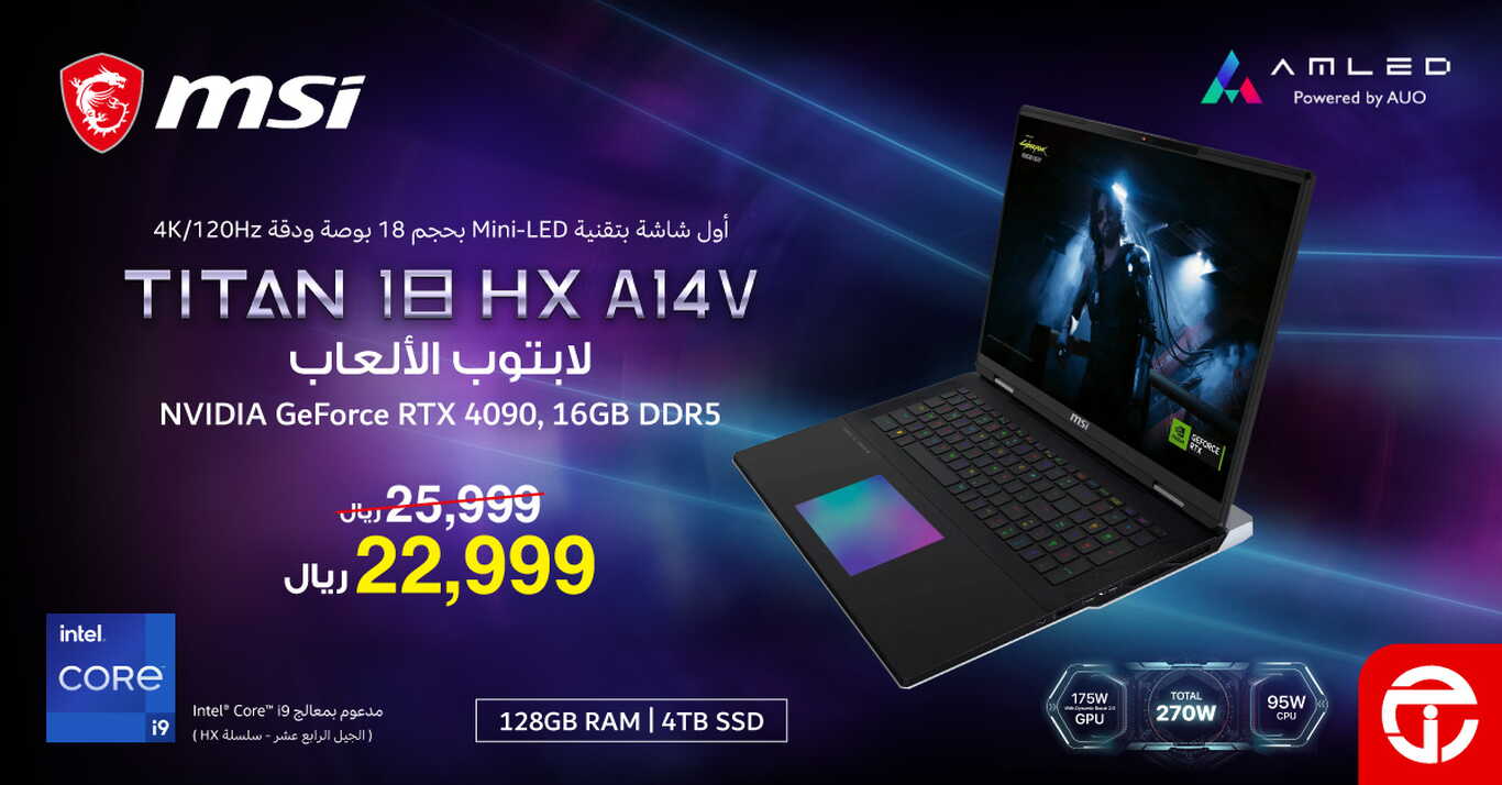 Sale in Jarir Bookstore