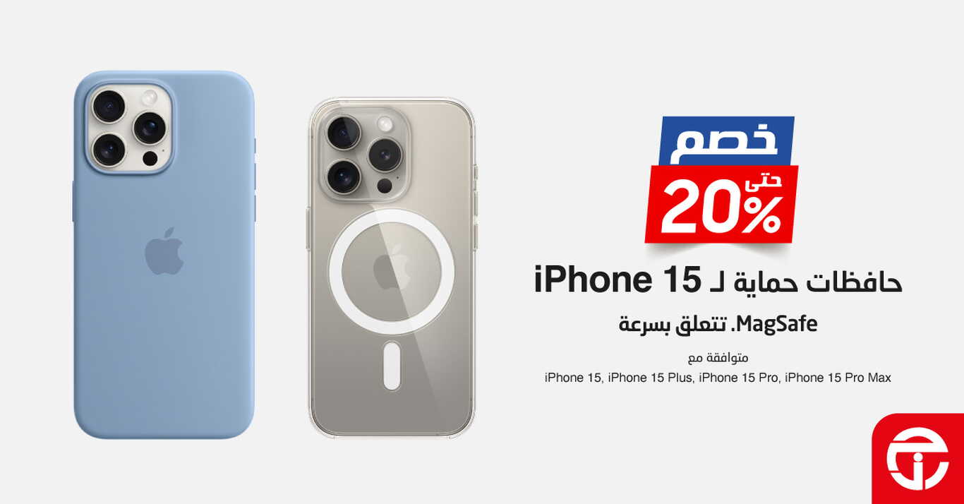 Sale in Jarir Bookstore
