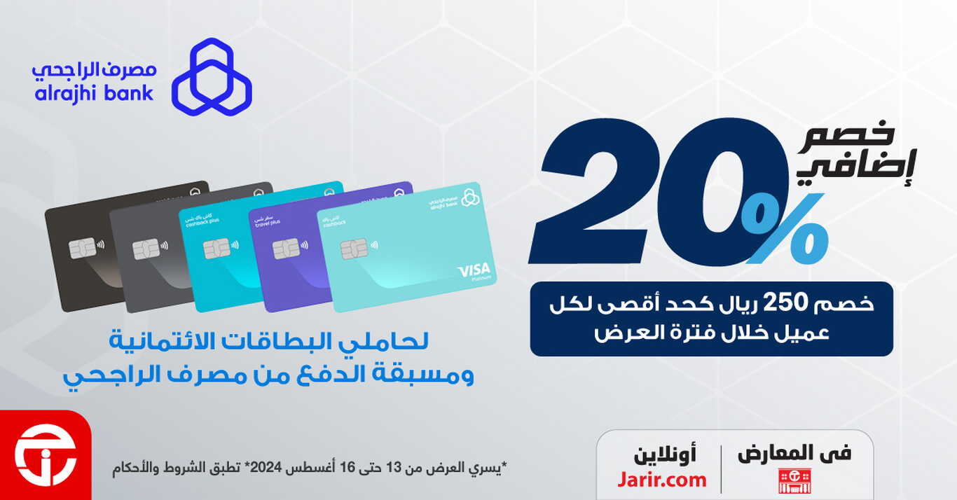 Sale in Jarir Bookstore