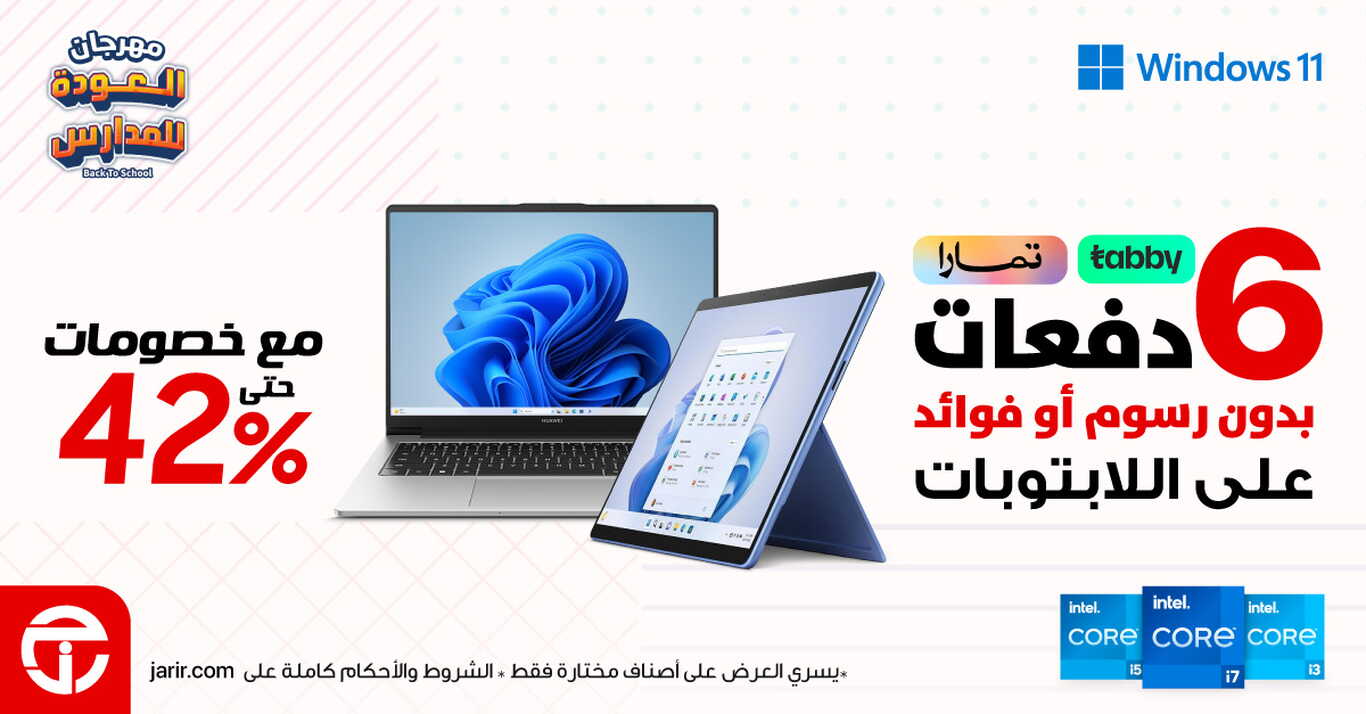Sale in Jarir Bookstore