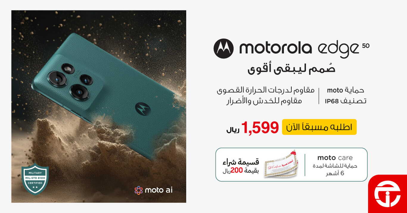 Sale in Jarir Bookstore