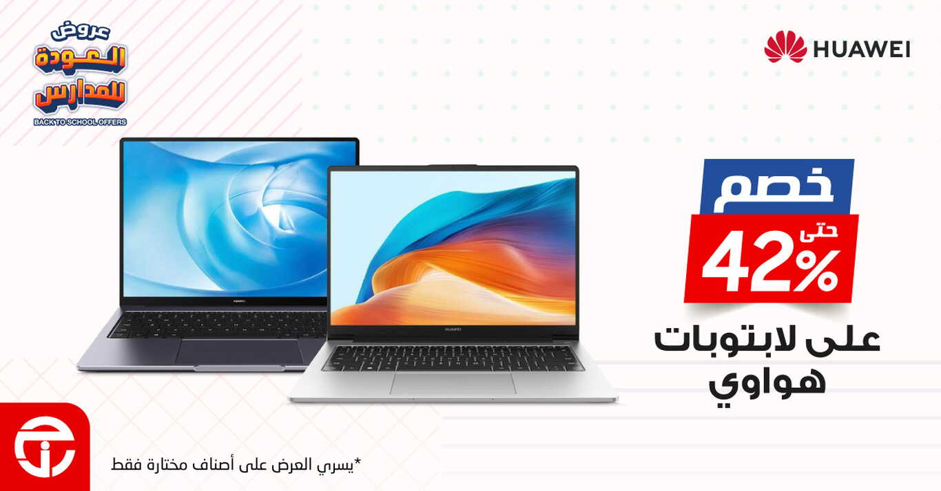 Sale in Jarir Bookstore