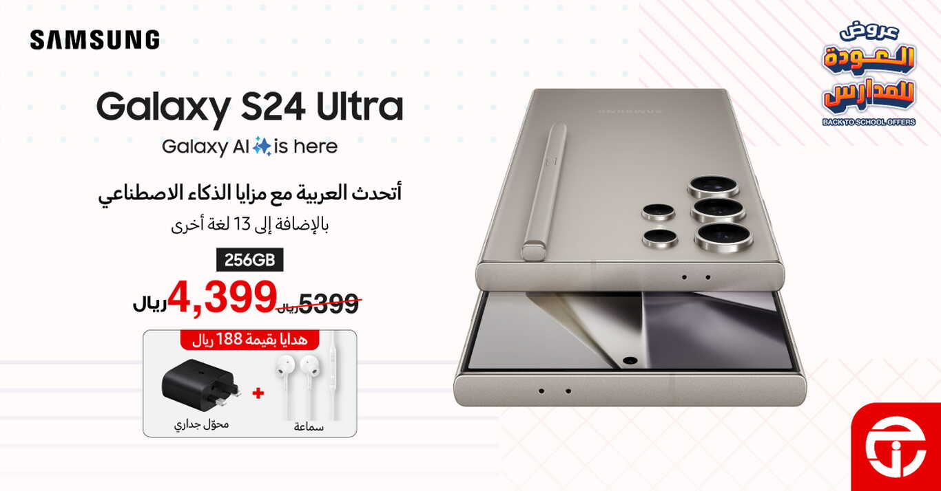 Sale in Jarir Bookstore