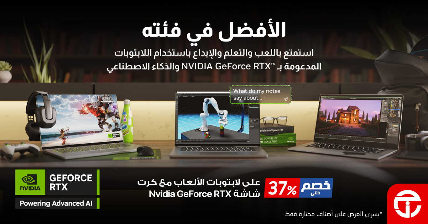 Sale in Jarir Bookstore