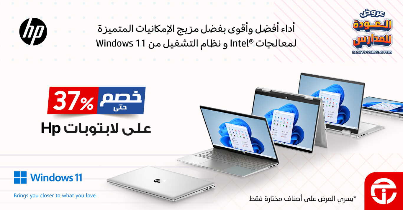 Sale in Jarir Bookstore