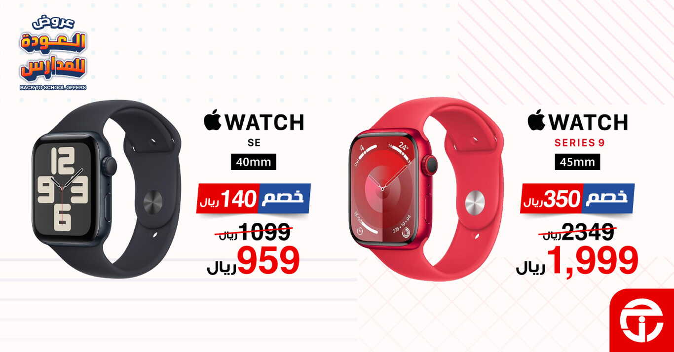 Sale in Jarir Bookstore