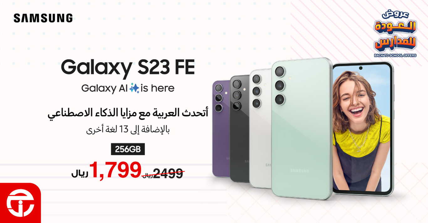 Sale in Jarir Bookstore