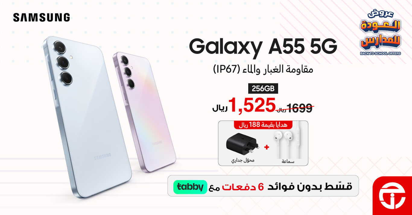 Sale in Jarir Bookstore