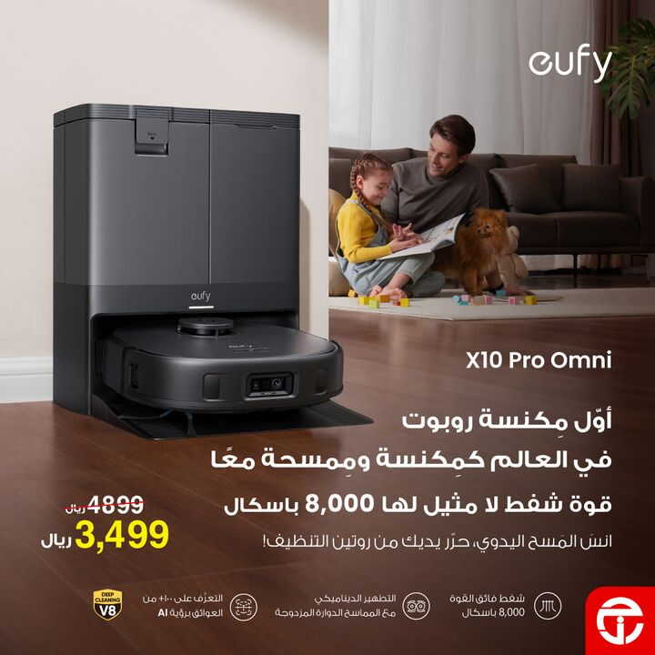 Sale in Jarir Bookstore