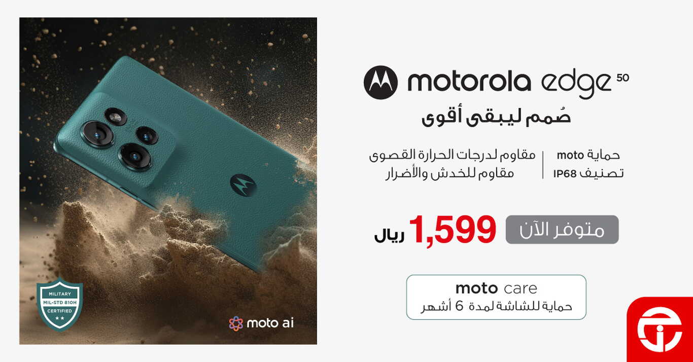 Sale in Jarir Bookstore