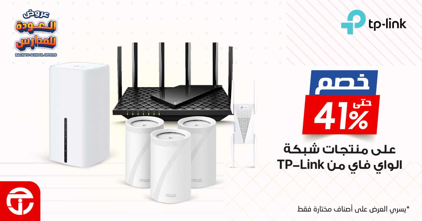 Sale in Jarir Bookstore