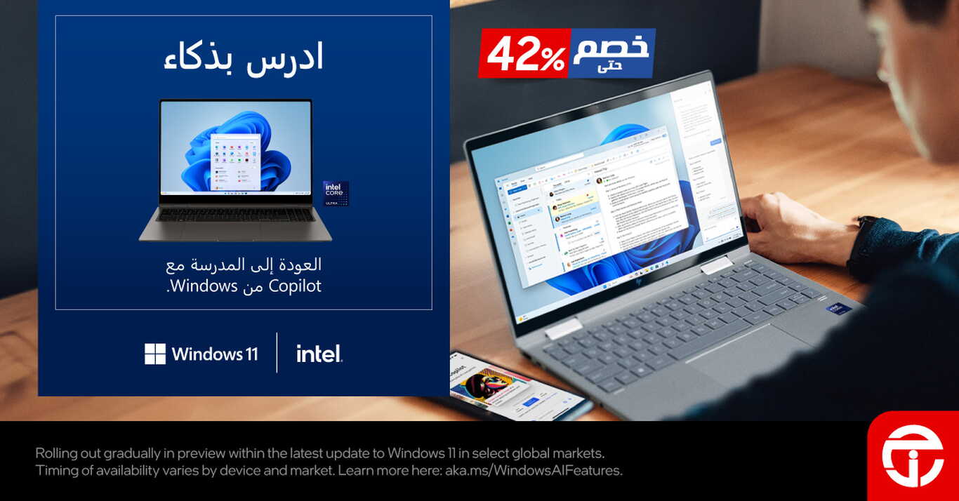 Sale in Jarir Bookstore