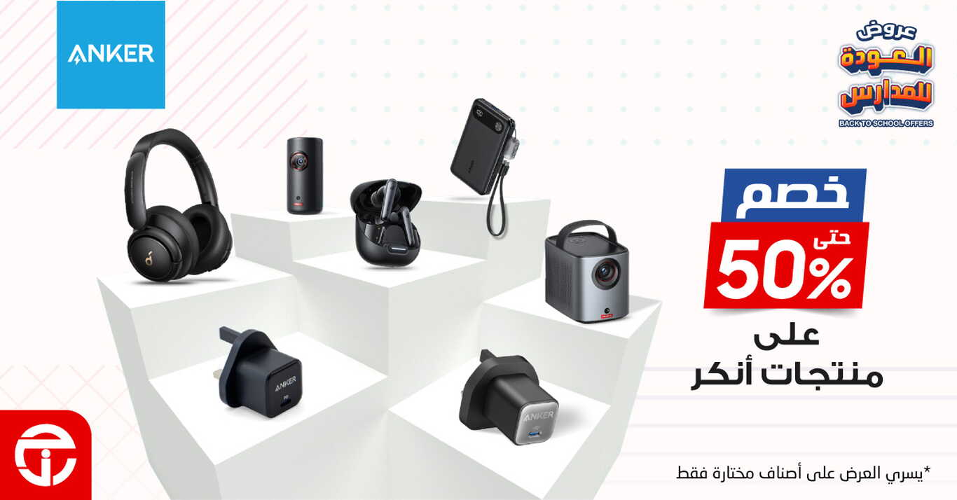Sale in Jarir Bookstore