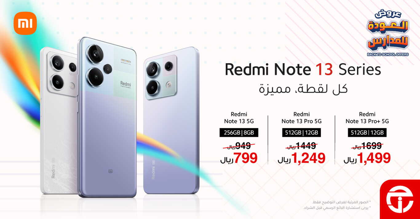 Sale in Jarir Bookstore
