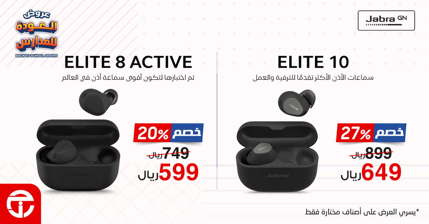 Sale in Jarir Bookstore