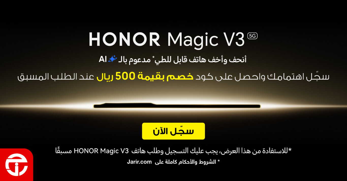 Sale in Jarir Bookstore