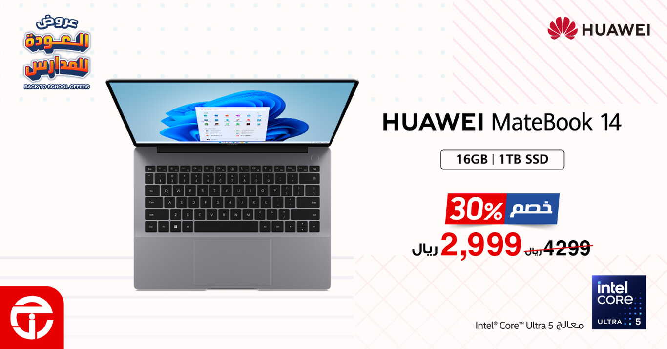 Sale in Jarir Bookstore