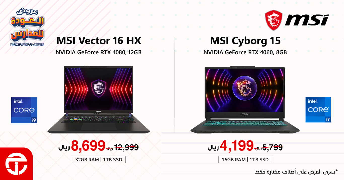 Sale in Jarir Bookstore