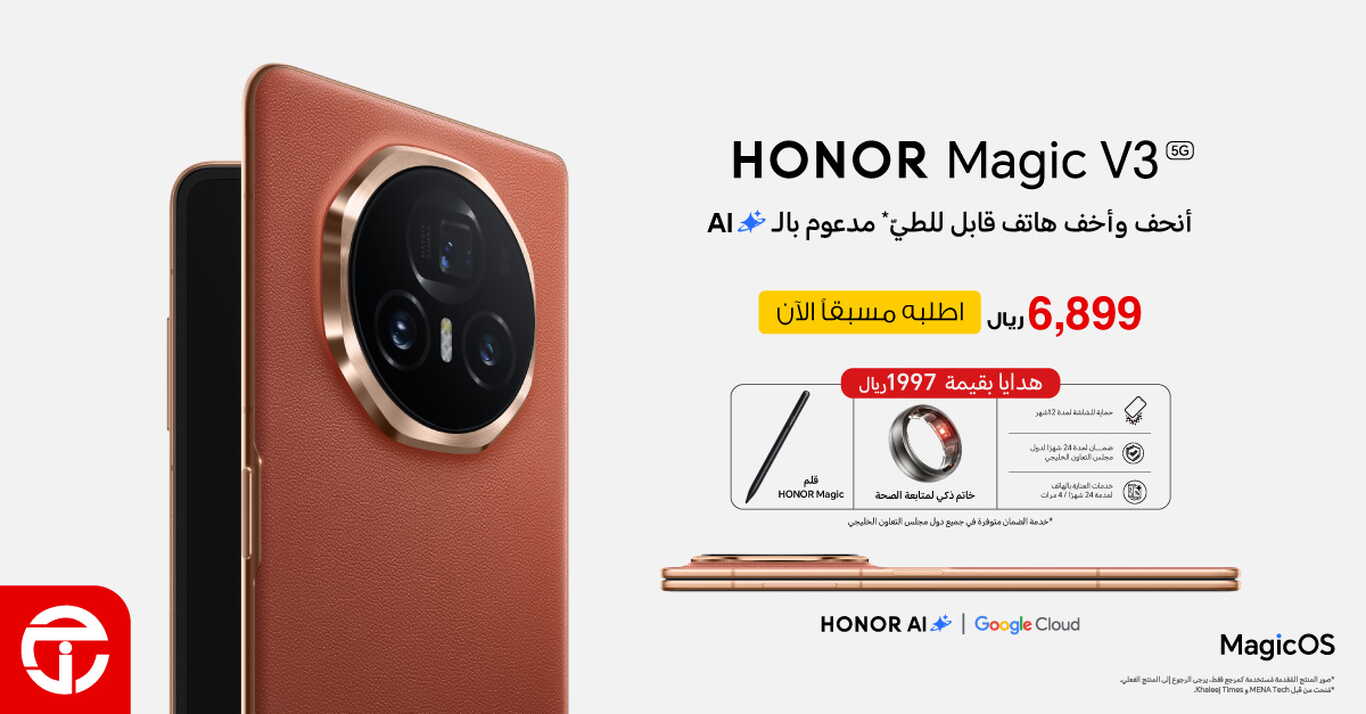 Sale in Jarir Bookstore