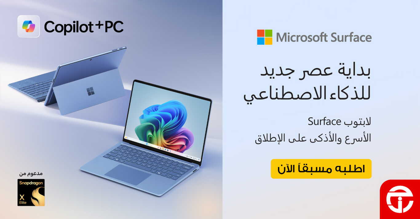 Sale in Jarir Bookstore