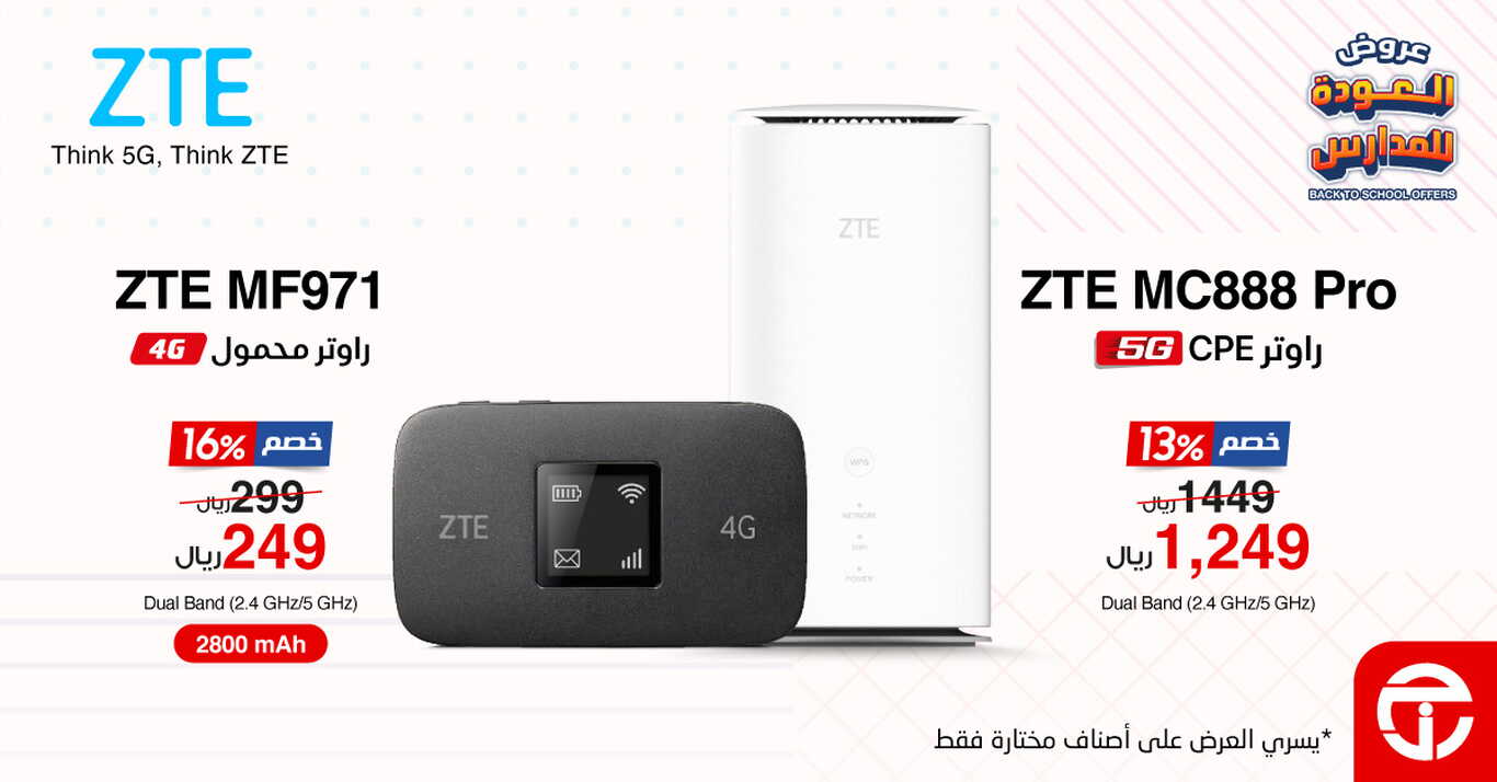 Sale in Jarir Bookstore