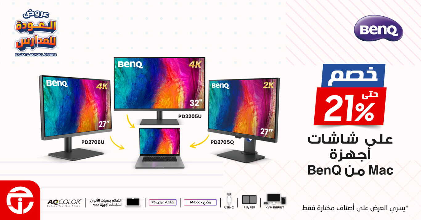 Sale in Jarir Bookstore