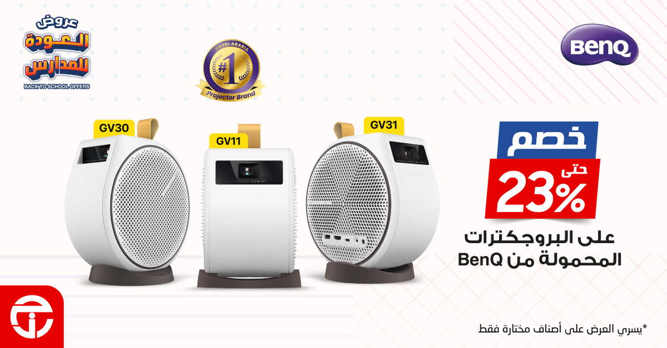 Sale in Jarir Bookstore