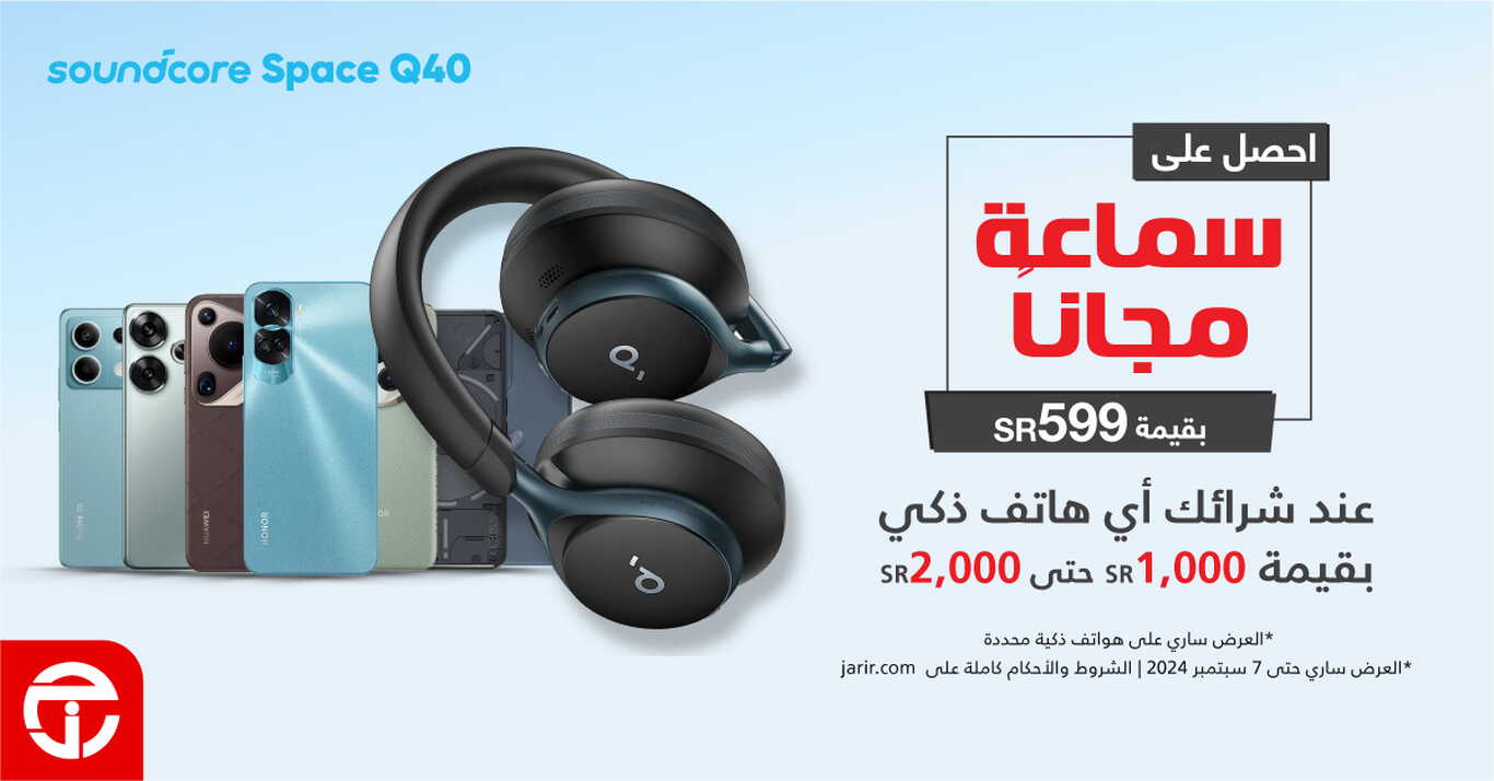 Sale in Jarir Bookstore
