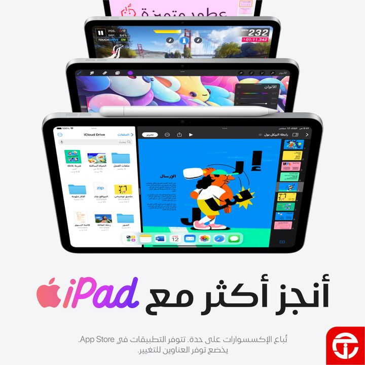 Sale in Jarir Bookstore