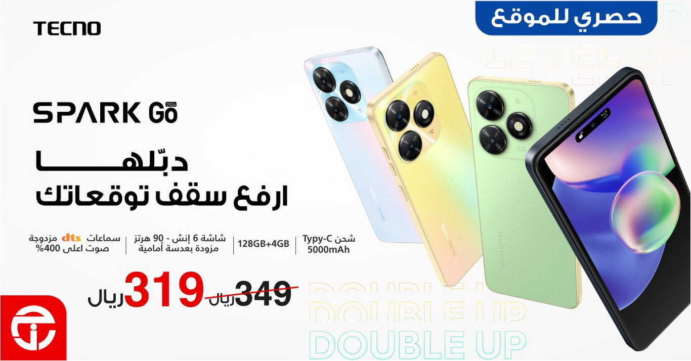 Sale in Jarir Bookstore