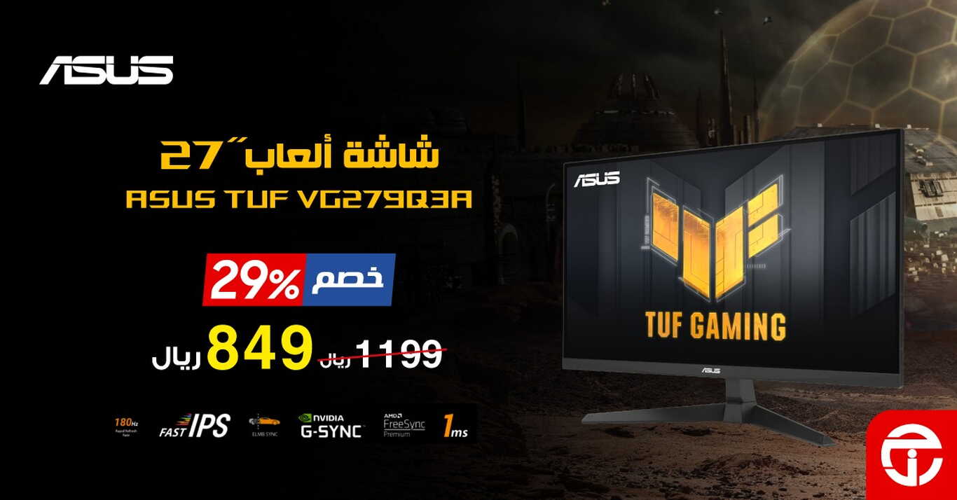 Sale in Jarir Bookstore